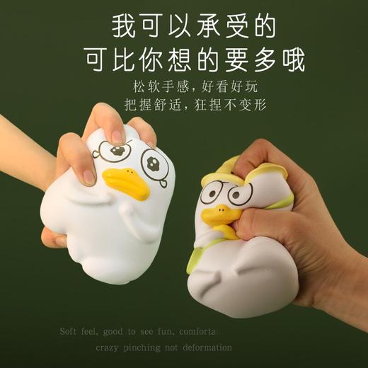 小刘鸭悲伤蛙联名款正版周边慢回弹解压玩具捏捏乐公仔可爱办公室玩具 商品图2