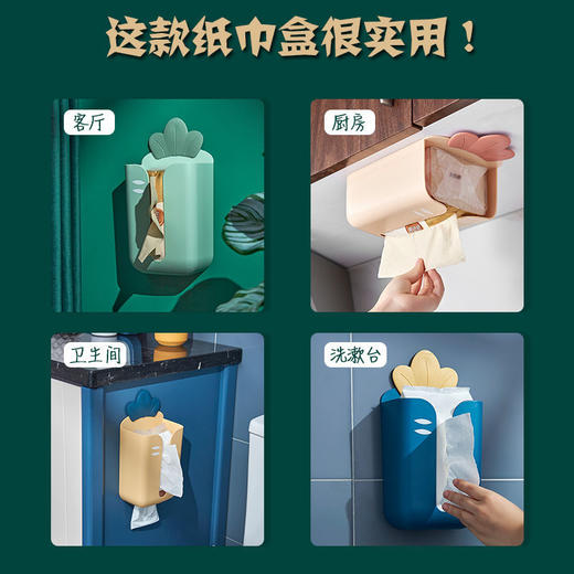 抽纸盒壁挂式家用客厅创意免打孔倒纸巾盒 商品图6