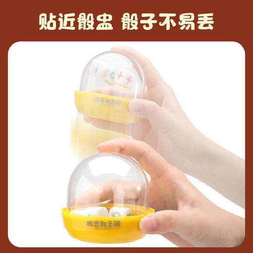 威思敦王国计算大作战桌游拯救水危机冒险大营救乘除法余数思维棋亲子游戏玩具小学幼儿园 商品图4