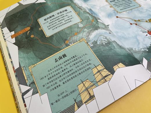 DK博物馆背后的故事+那些重要的探险之旅（全2册）赠送地图2张 5岁+向你讲述博物馆背后的故事 商品图13