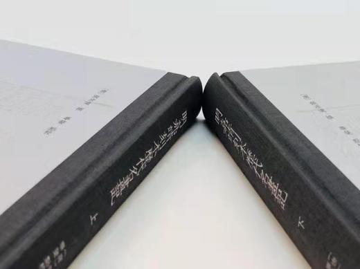 签名+钤印：《明嘉靖刻本历代名画记》 商品图2