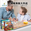 威思敦王国计算大作战桌游拯救水危机冒险大营救乘除法余数思维棋亲子游戏玩具小学幼儿园 商品缩略图0