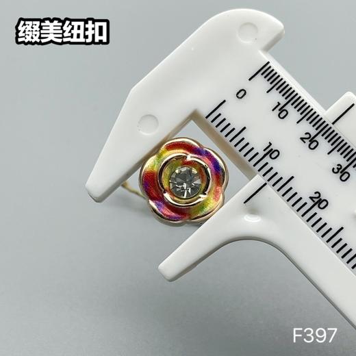 F397(整包购买) 商品图5
