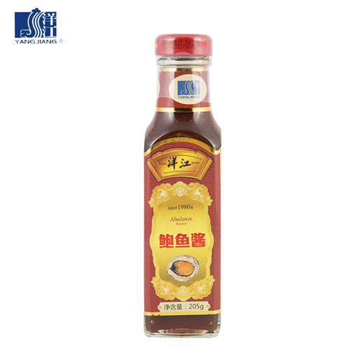 厦门洋江食品鲍鱼酱调味料火锅蘸料炒菜炒饭面无防腐剂无色素 商品图0