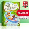 柳林风声 英文原版小说 The Wind in the Willows 经典儿童文学读物 哈利波特作者推荐 英文版进口英语中小学生英语课外阅读书籍 商品缩略图0