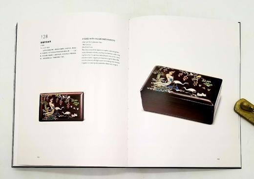 《交融——两依藏珍选粹集》，16开软精装函套 商品图3