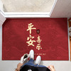 喜庆入户门地垫家用进门地垫耐脏玄关地毯门口踩脚垫红色吸水垫 商品缩略图0