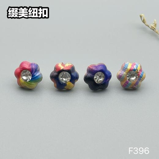 F396(整包购买) 商品图5