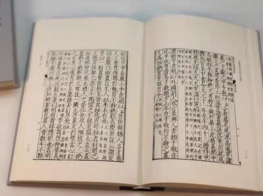 签名+钤印：《明嘉靖刻本历代名画记》 商品图8