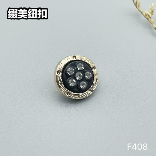 F408(整包购买) 商品图2