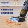 添可（TINECO）FW100400CN 智能无线洗地机芙万2.0清洁电动拖把吸拖一体擦地家用吸尘器 LED版 商品缩略图0