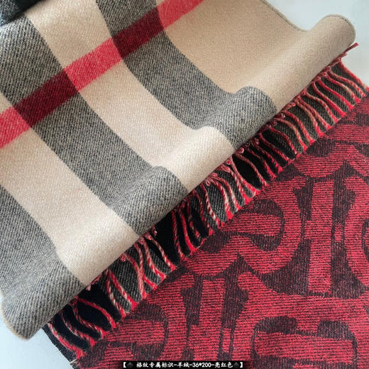 BBR格纹字母双面围巾-红色 商品图5