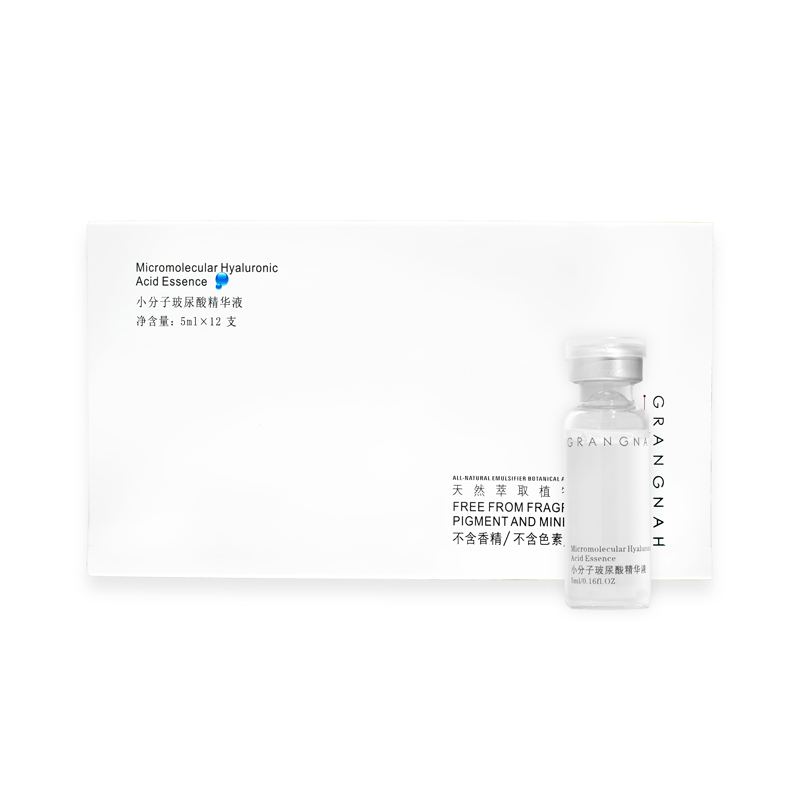 小分子玻尿酸精华液