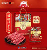 旗舰店大红门腊肠伴手礼 商品缩略图0