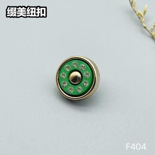 F404(整包购买) 商品图1