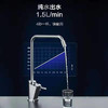安吉尔A7Pro大水量净水器反渗透家用直饮自来水过滤器净水机 J3307-ROC90 商品缩略图3