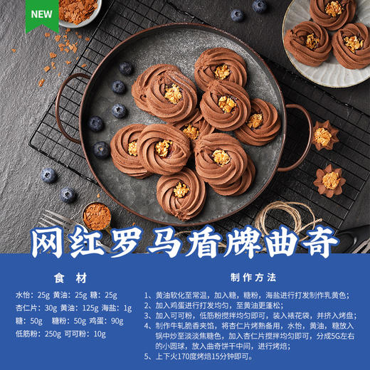 【不藏私专属】易小焙动物黄油400g4块组合装 食用烘焙家用煎牛排专用奶油块爆米花抹面包 商品图4