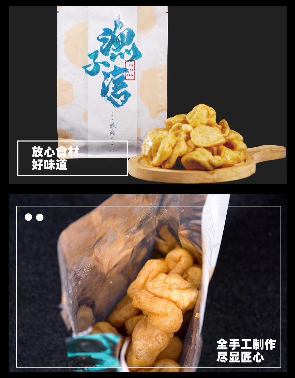 只发广东省内品城记甄选罗定鱼腐广东省非遗特产传统名菜纯鲮鱼手工