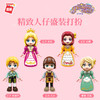 T 启蒙积木32016 彩虹堡欢乐庆典 商品缩略图3