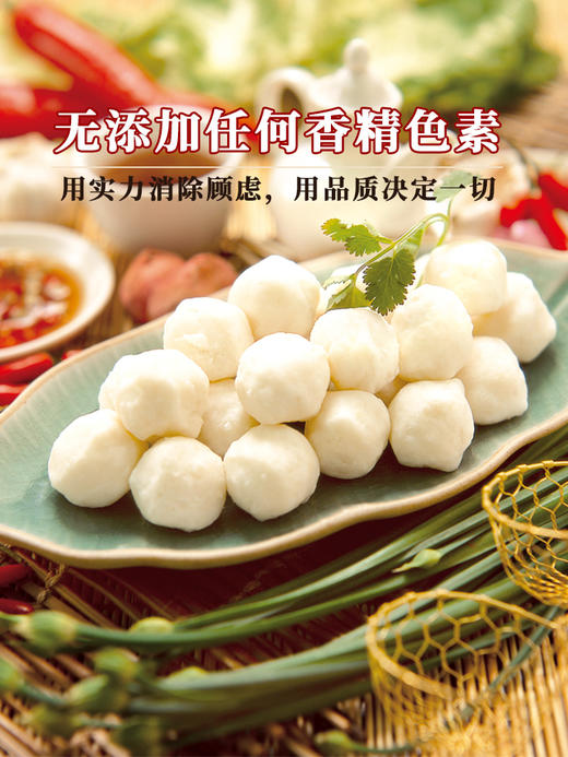 邵子牙贡丸手工墨鱼丸花枝丸纯鱼肉鱼丸火锅关东煮食材丸子冷冻 商品图2
