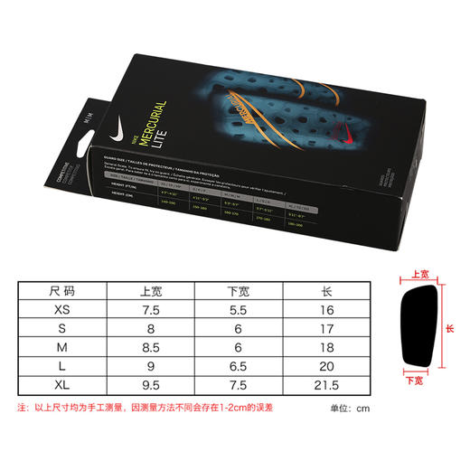NIKE/耐克 Nike Mercurial Lite 刺客护腿板SP2120447 商品图3