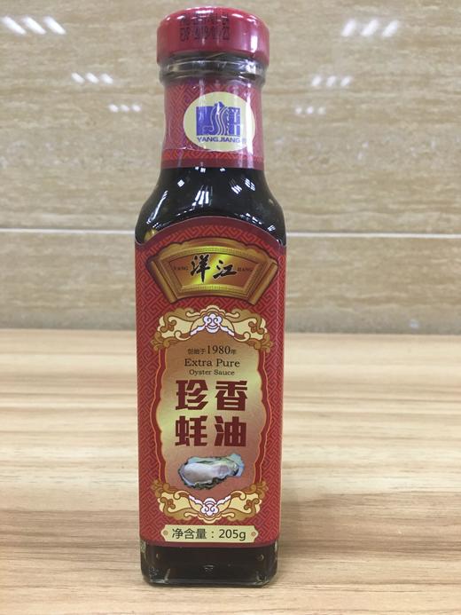 蚝汁洋江食品珍香蚝油调味料火锅蘸料炒菜炒饭无防腐剂蚝汁 商品图1