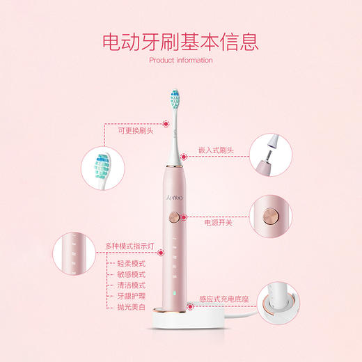 艾优成人电动牙刷 充电式男女美白声波震动自动P7文创产品 商品图4