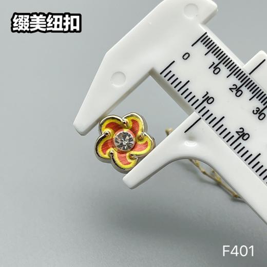 F401(整包购买) 商品图7