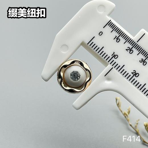 F414(整包购买) 商品图4