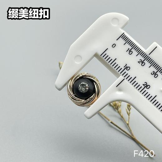 F420(整包购买) 商品图3