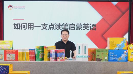 三、培养阅读习惯 商品图0