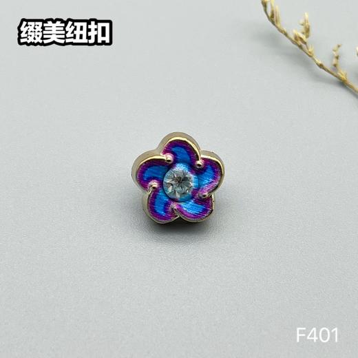 F401(整包购买) 商品图5