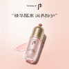 【YZ】拱辰享美玉琼隔离乳40ml 妆前隔离遮瑕 商品缩略图0