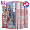 预售 【中商原版】漫画 迷宫饭 1-14 九井諒子 台版漫画书 青文出版 商品缩略图0