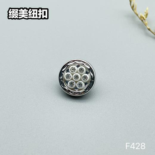 F428(整包购买) 商品图0