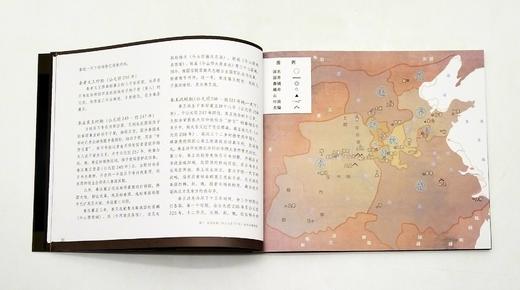 《战国成语与秦文化》，全11册，函套装，16开，铜版彩印 商品图5