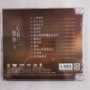 乐升唱片 孙露 心有独钟 DSD 1CD  无损HIFI女声发烧CD碟 新专辑 商品缩略图1