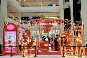 昆明百盛×雅诗兰黛展台