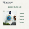 【身体护肤专场】L'occitane欧舒丹乳木果身体乳250ml 商品缩略图1