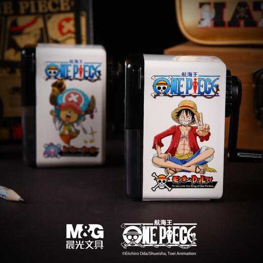 晨光削笔机（大）航海王QPS95652卡通削笔刀小学生削笔器 商品图1