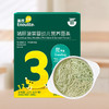 英氏3阶 婴幼儿营养面条1盒 /番茄牛肉/西红柿鸡蛋/猪肝菠菜 可选 多乐能系列 商品缩略图3