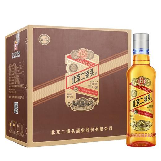 【精选】永丰 酉杰高樽二锅头 蓝 绿 棕 三色可选 清香型 46度  500ml X6 整箱装 商品图1