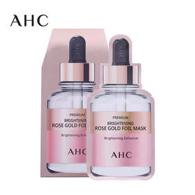 AHC 玫瑰黄金蒸汽面膜 5片/盒