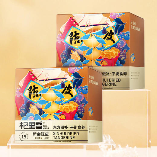 杞里香正宗超15年陈化新会老陈皮100g 铁盒装【TC】 商品图4