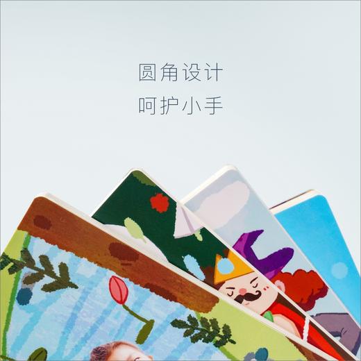 米莫印品宝宝定制绘本精装版，让宝宝成为童话故事主角，支持中文版或英文版 商品图4