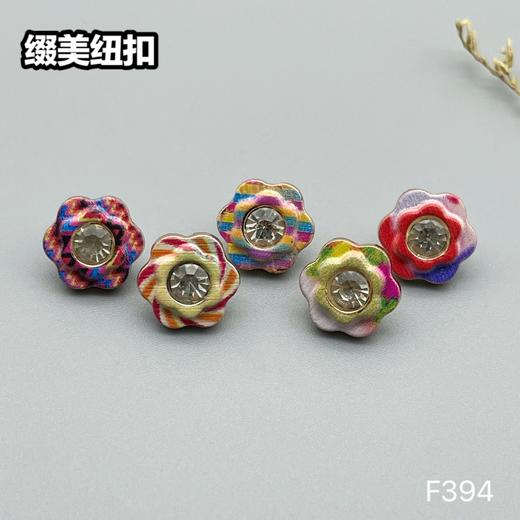 F394(整包购买) 商品图0