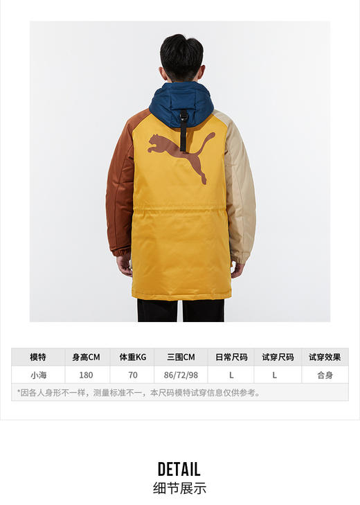 PUMA彪马男装新款运动服舒适休闲保暖防风连帽羽绒服外套534676-65 商品图1