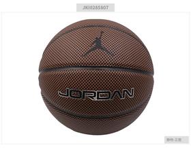 耐克（NIKE） 乔丹篮球 PU 7号球 比赛用球 耐磨 室内 室外 JORDAN LEGACY 蓝球 JKI0285807