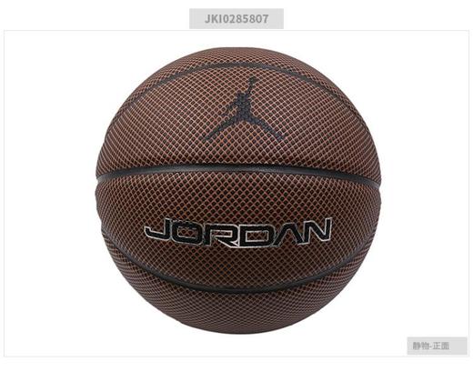  耐克（NIKE） 乔丹篮球 PU 7号球 比赛用球 耐磨 室内 室外 JORDAN LEGACY 蓝球 JKI0285807 商品图0