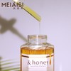 美爱斯蜂蜜高营养香氛沐浴露450ml 商品缩略图3